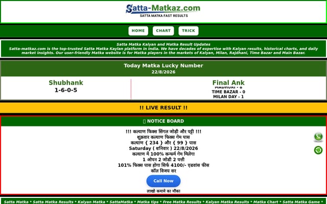 Screenshot of satta-matka.com