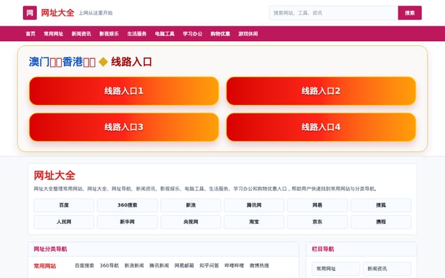 Screenshot of 2010x.com