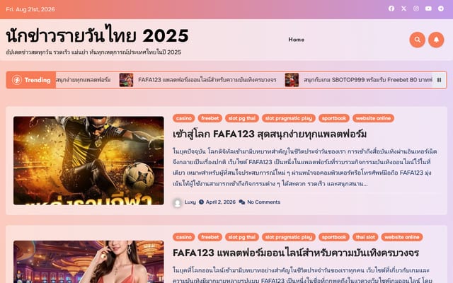 Screenshot of jkdsd.org