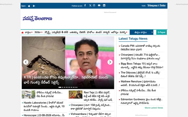 Screenshot of ntnews.com
