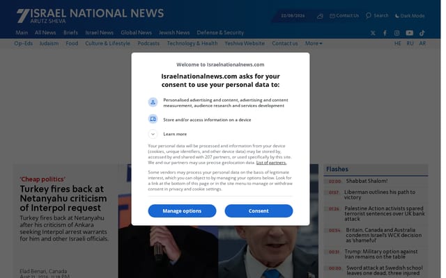 Screenshot of israelnationalnews.com