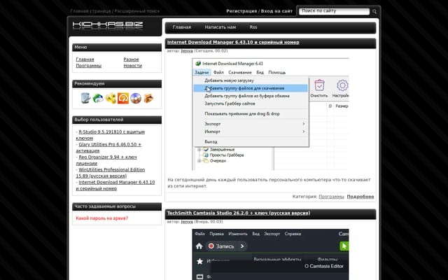 Screenshot of kichkas.biz