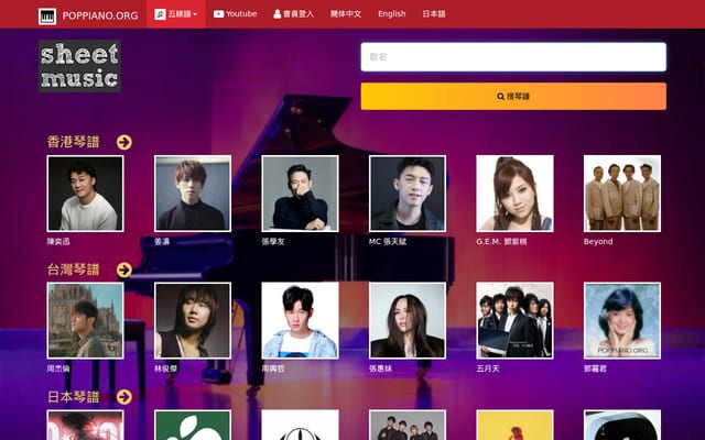 Screenshot of poppiano.org