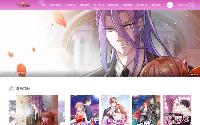 Screenshot of kaimanhua.com