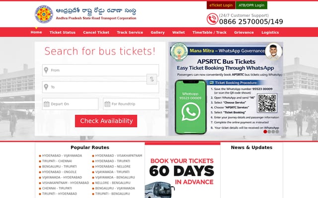 Screenshot of apsrtconline.in