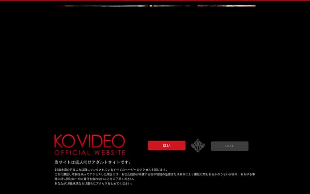 Screenshot of ko-video.com