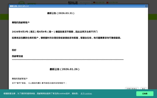 Screenshot of xipost.de