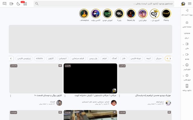 Screenshot of ifilo.net