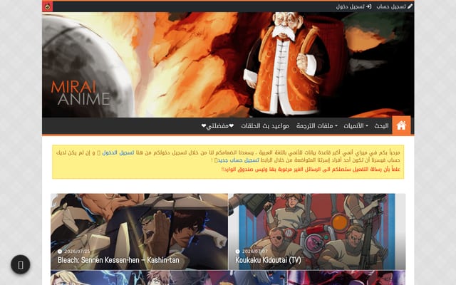 Screenshot of mirai.ai