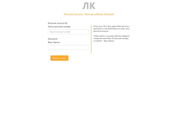 Screenshot of ilog24.com