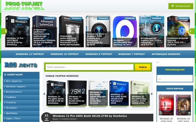 Screenshot of prog-top.net