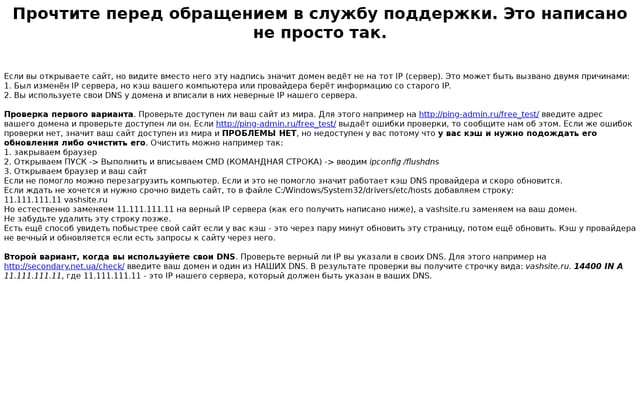 Screenshot of hvgbook.net