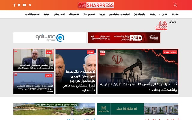 Screenshot of sharpress.net