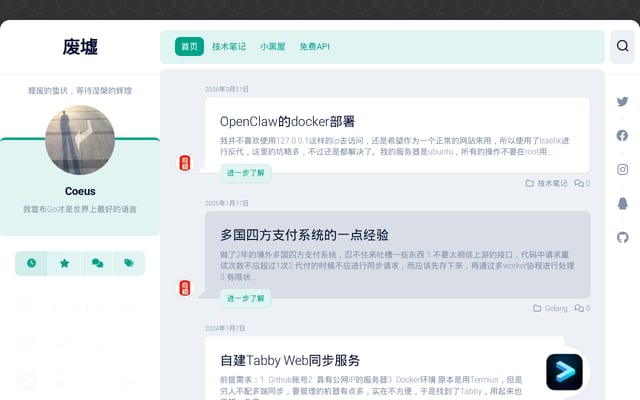 Screenshot of anerg.com