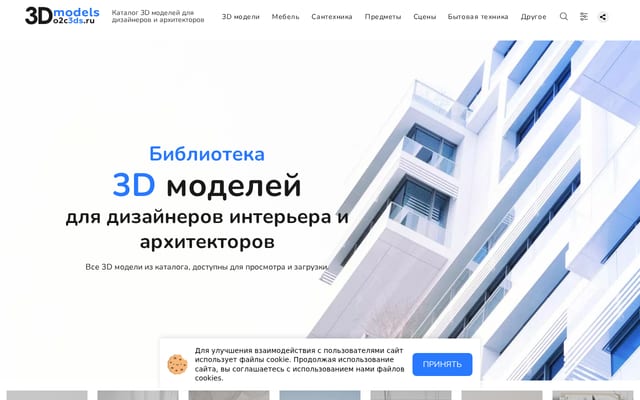 Screenshot of o2c3ds.ru