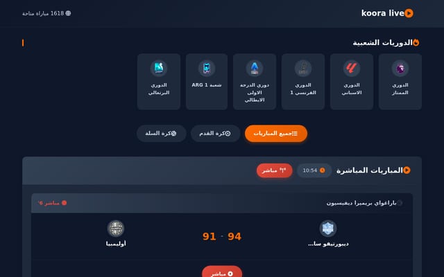 Screenshot of ekoora.com