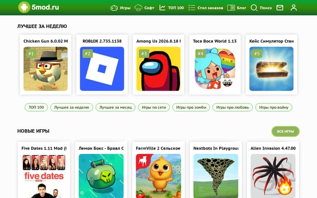 Screenshot of 5mod.ru