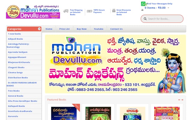 Screenshot of devullu.com