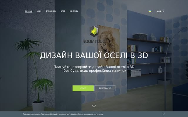 Screenshot of roomtodo.com