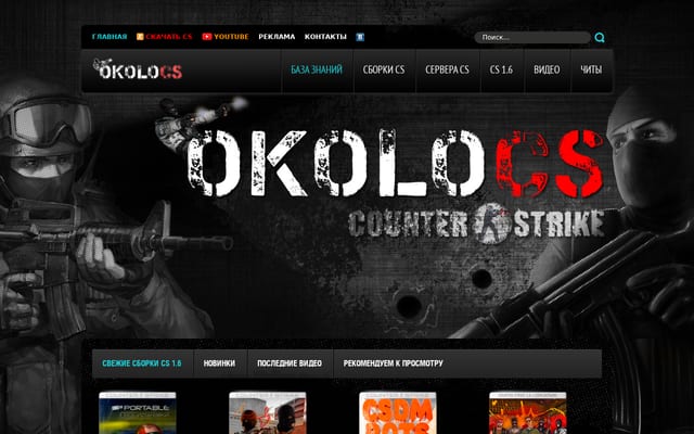 Screenshot of okolocs.ru