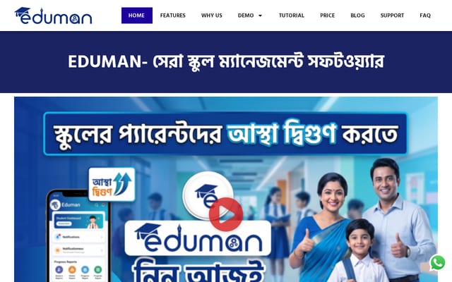 Screenshot of edumanbd.com