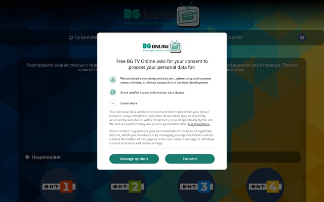 Screenshot of bgtv-online.com