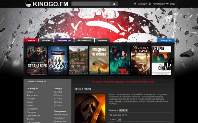 Screenshot of kinogo.fm