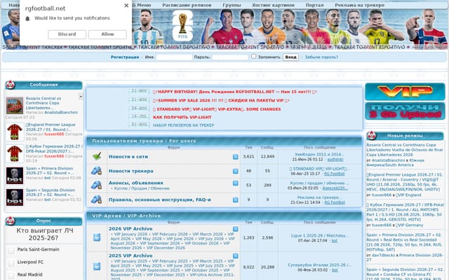 Screenshot of rgfootball.net