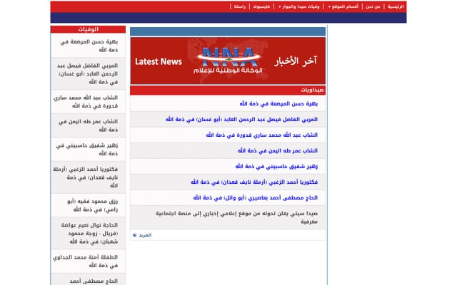 Screenshot of saidacity.net
