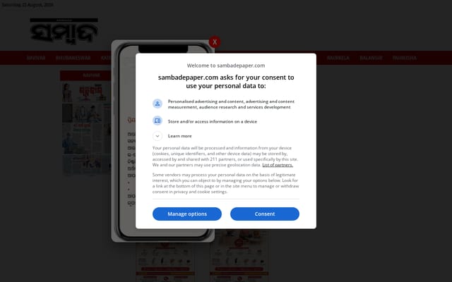 Screenshot of sambadepaper.com