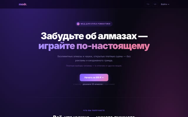 Screenshot of modr.club