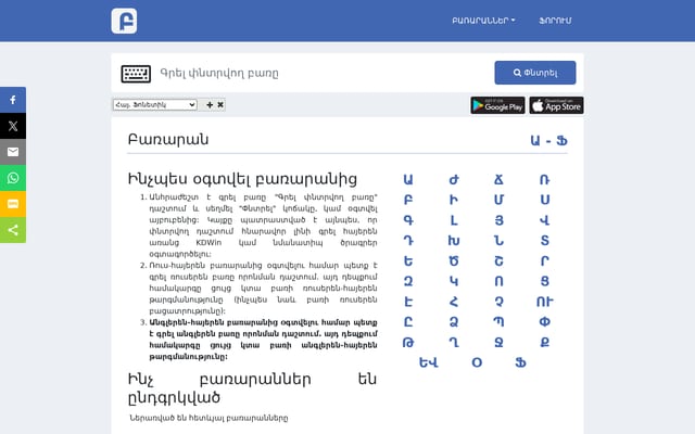 Screenshot of bararanonline.com