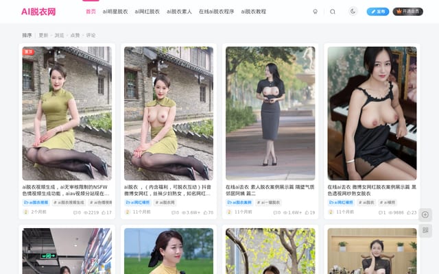 Screenshot of aituoyi.net