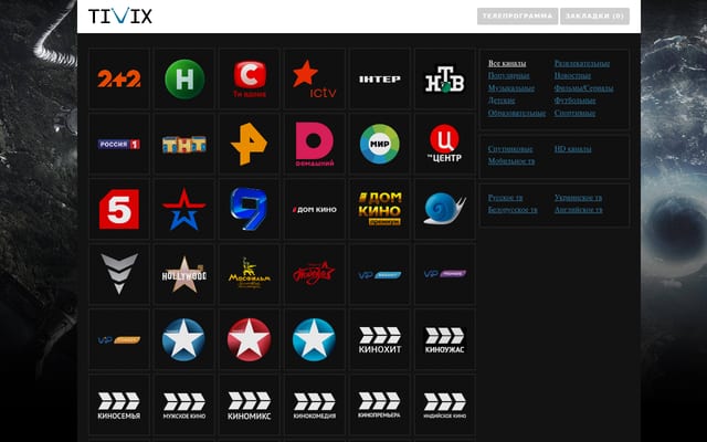 Screenshot of tivix.co