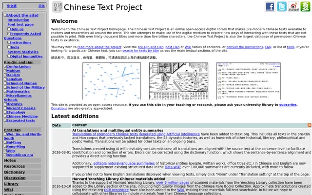 Screenshot of ctext.org