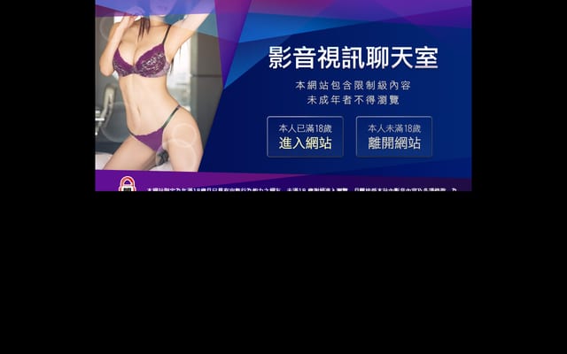 Screenshot of avtv.cc