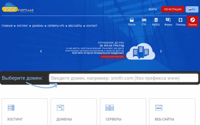 Screenshot of zzz.com.ua