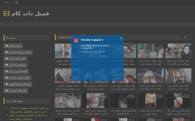 Screenshot of qombol.com