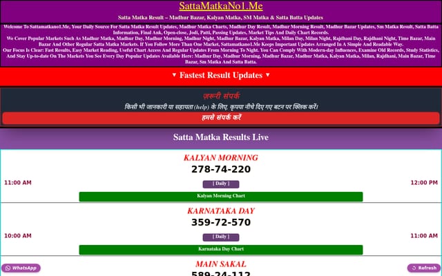Screenshot of sattamatkano1.me