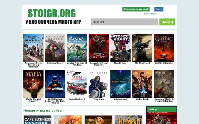 Screenshot of moreigr.com