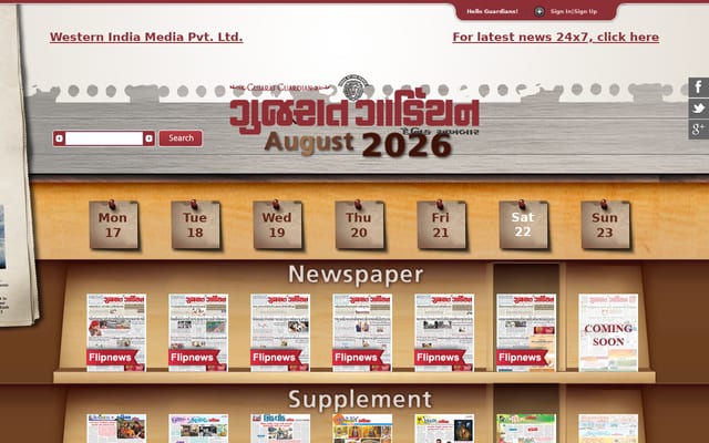Screenshot of gujaratguardian.in