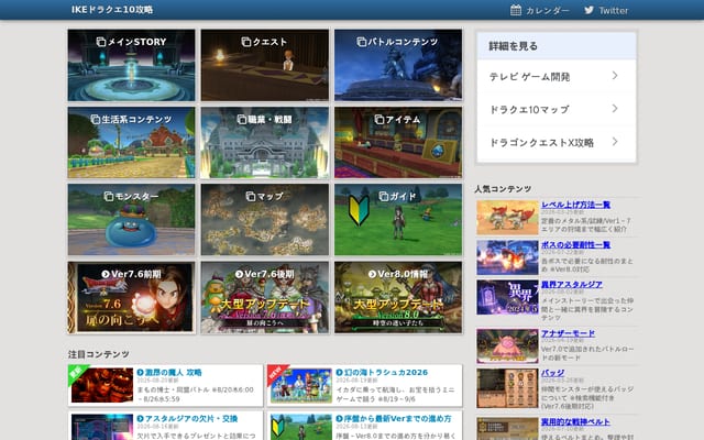 Screenshot of i-k-e.net
