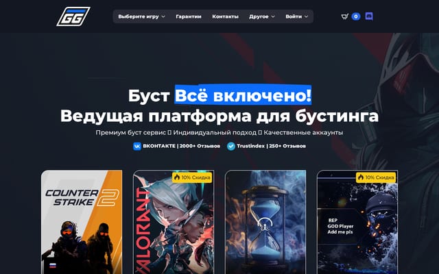Screenshot of fastgg.pro
