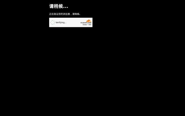 Screenshot of biliplus.com