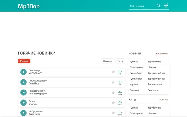 Screenshot of mp3bob.ru