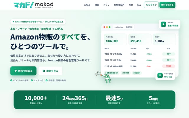 Screenshot of makad.pw