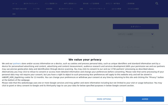 Screenshot of koberun.net
