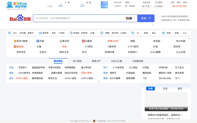 Screenshot of 9991.com