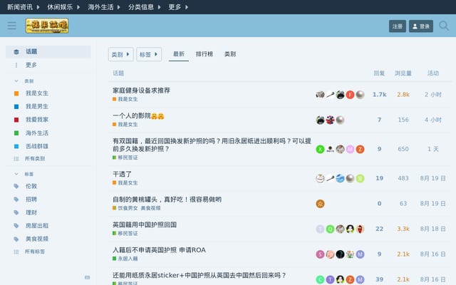 Screenshot of powerapple.com