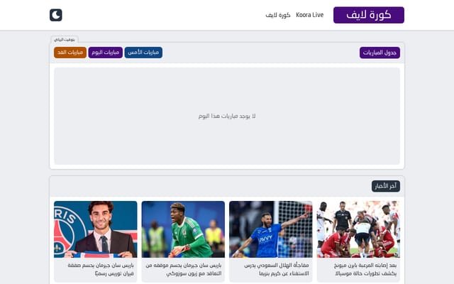 Screenshot of golkooralive.com